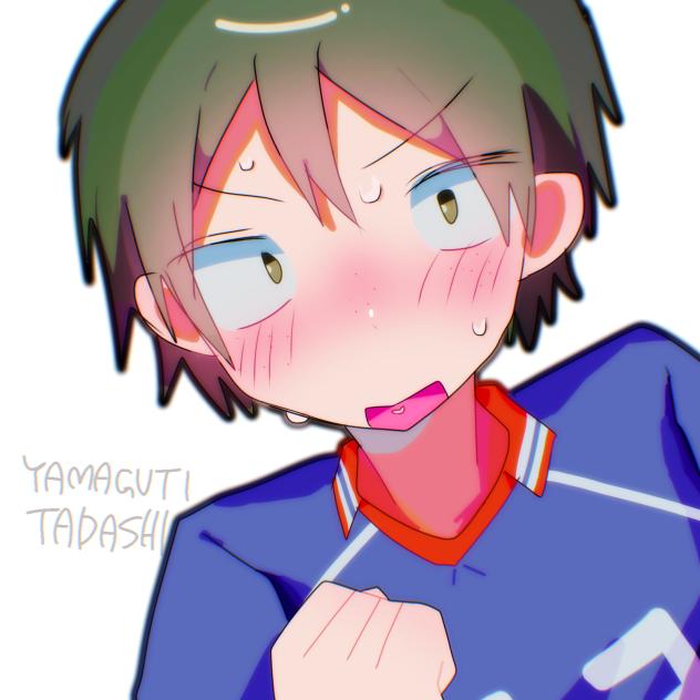 やまぐち