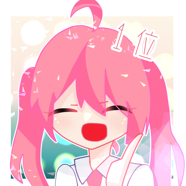 うさねこちゃんへ!