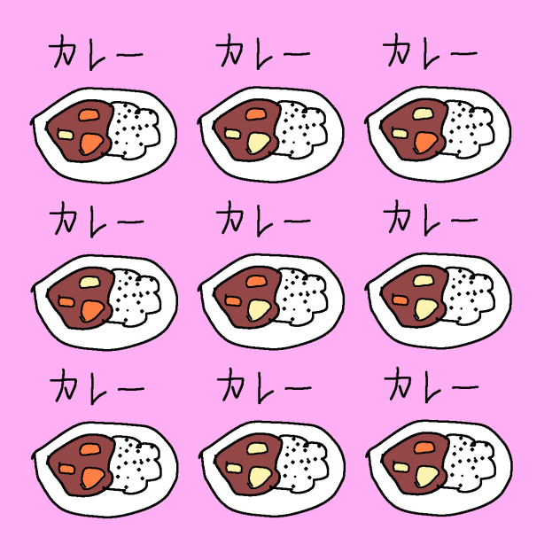 雪華さんの提案（？）、カレー