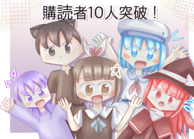 なつめさんの塗り絵塗らせていただいたze☆