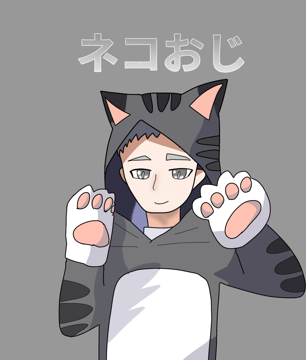 ネコおじ ドズル社 - ibisPaint