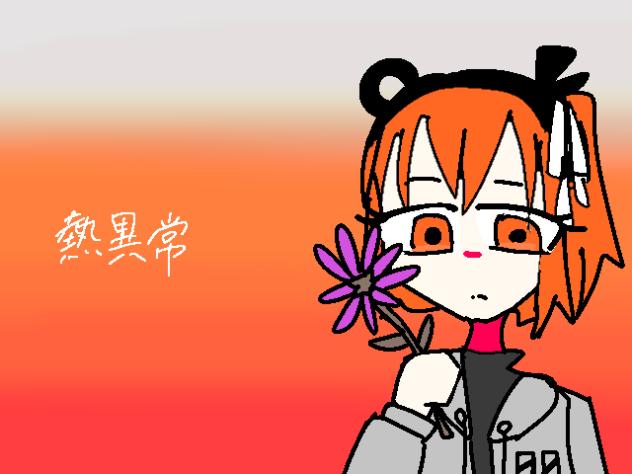 お別れの鐘