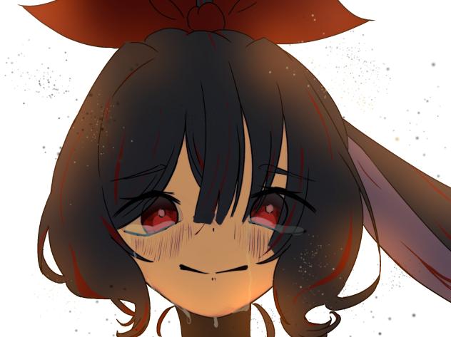喜