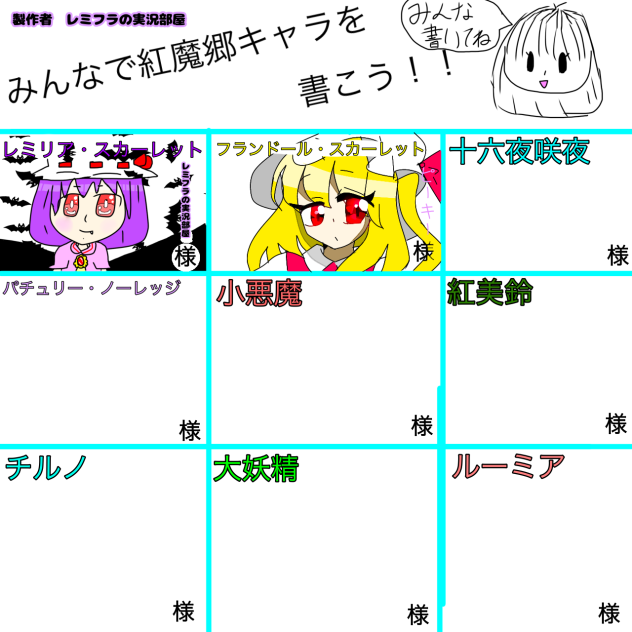 フラン描いた