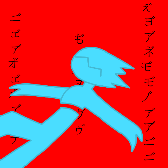 Rework