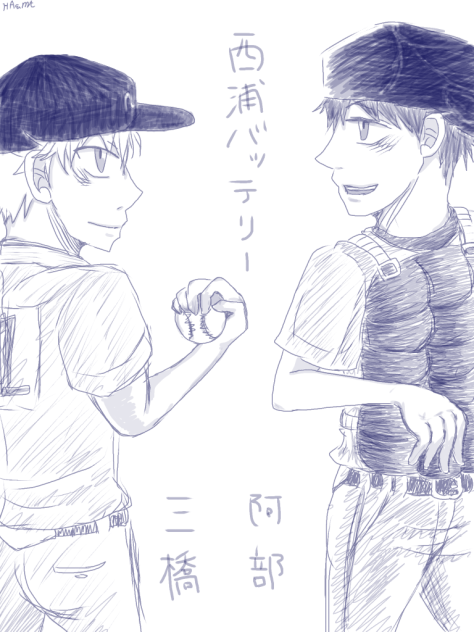 西浦バッテリー(ラクガキ)