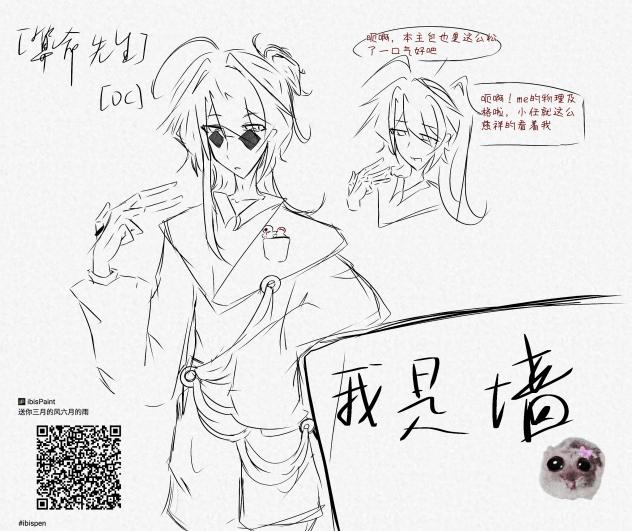 心情甚好画之