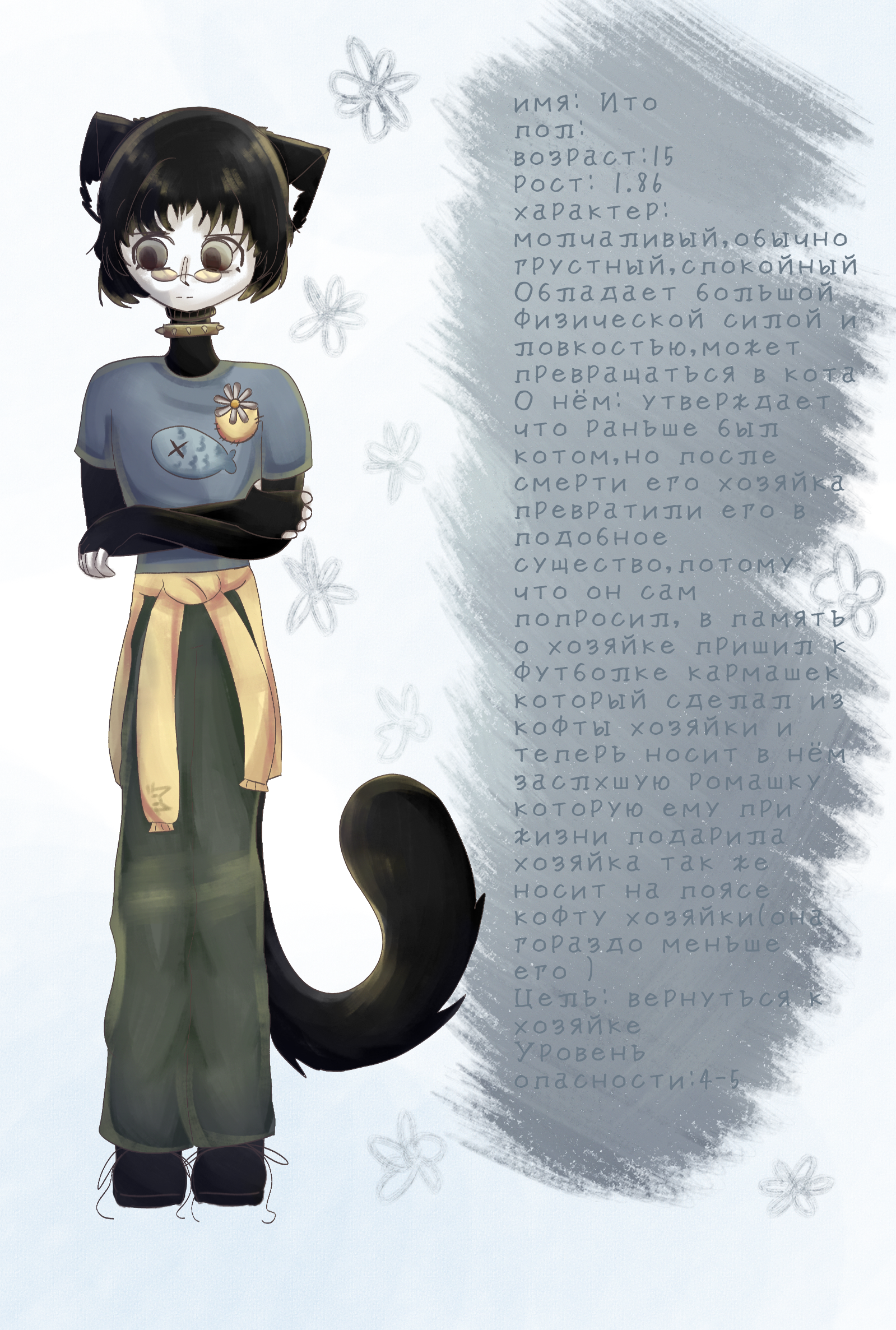 персонаж для Silver - ibisPaint