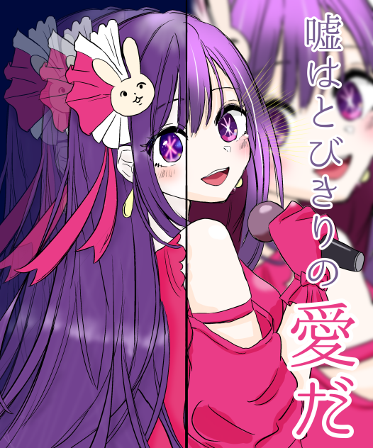 走ってそうなアイちゃん