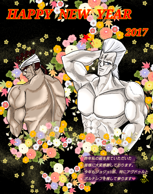 ジョジョの奇妙な冒険  第3部  妄想シリーズ16