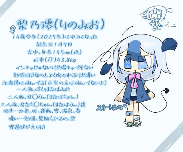 代理そざーい！