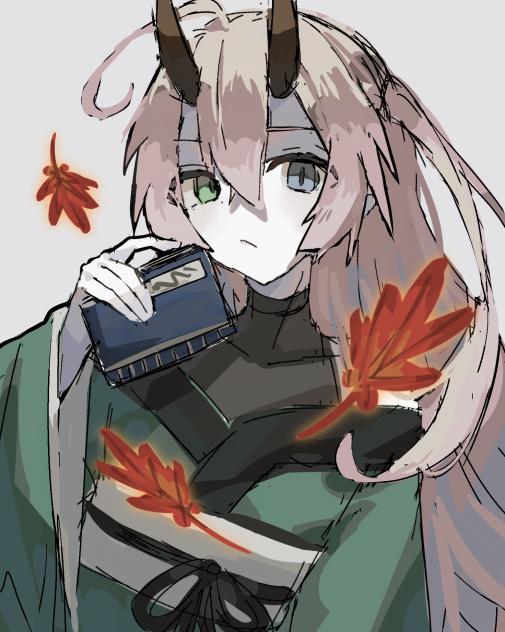 秋