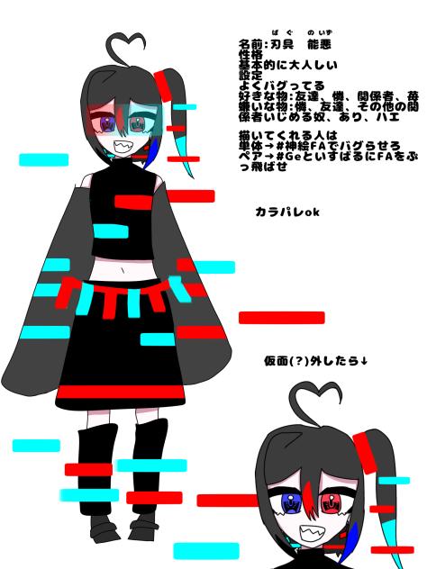 ペア代理！！！！