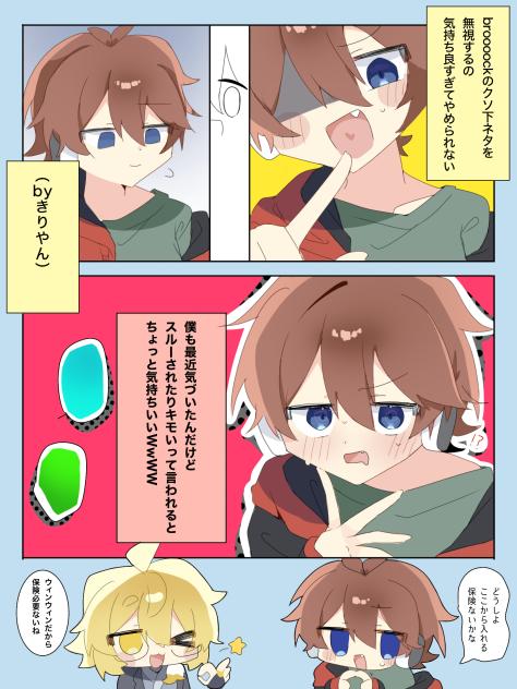 ふたりはくそりぷ
