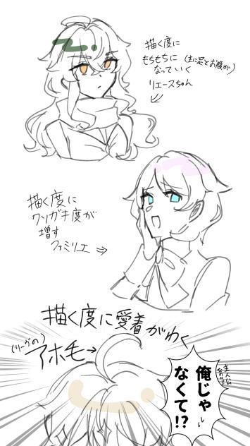 おまけイラスト7