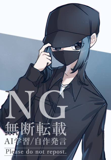 青