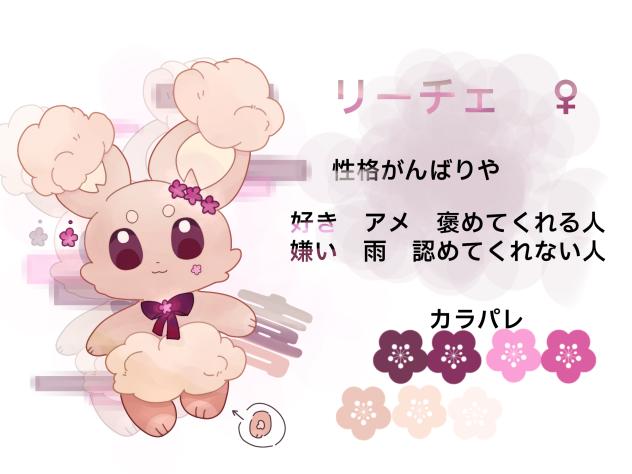 オリポケ_喜_
