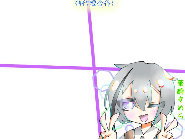 代理合作！