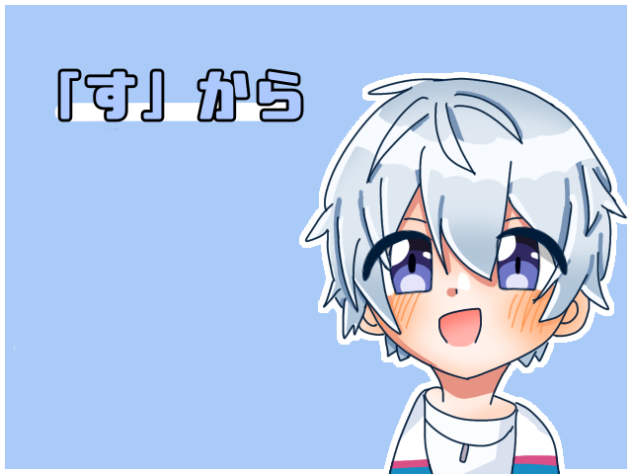 おんおら