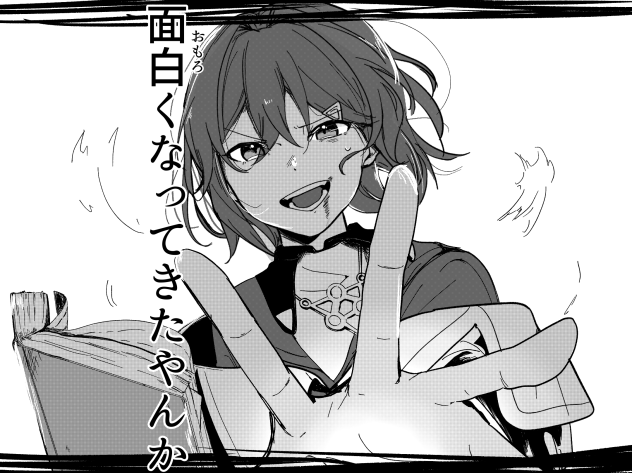 漫画のコマ風