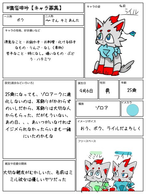 #懊悩呻吟