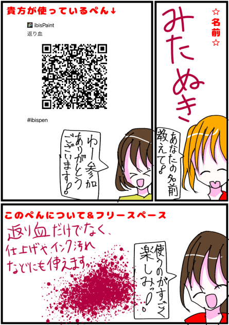 ペン5