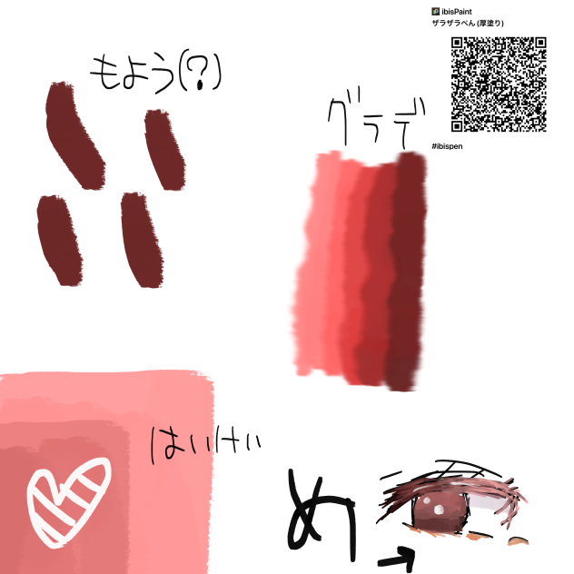 ぺぺぺぺぺぺぺぺ