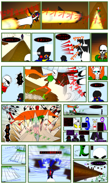 HARDCORE_TALE チャプター1 第43話「ターン制バトル」