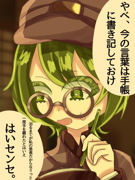 矢部さん（100日チャレンジ38日目）