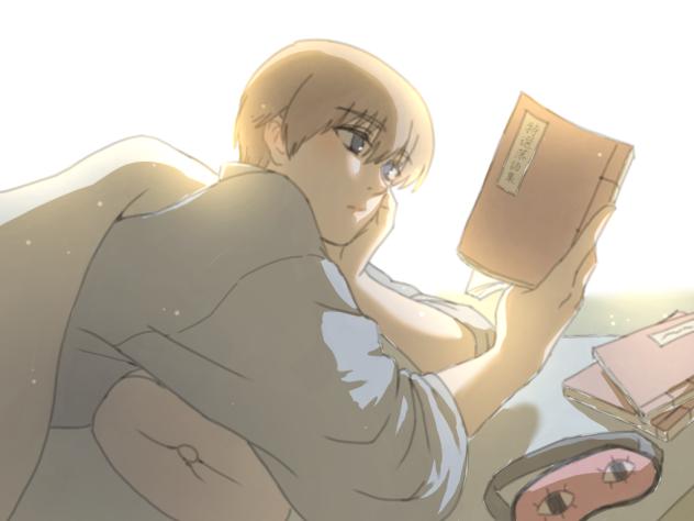 徹夜読書