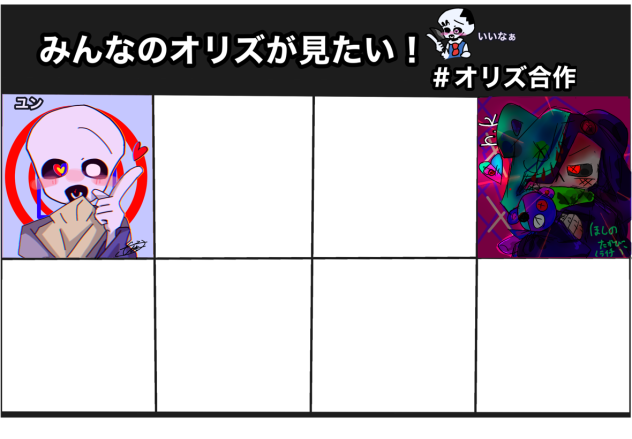 やばい 参加してみたけど画力が終わってる…