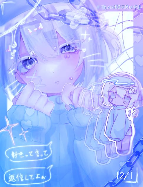 🪽🩵🪽