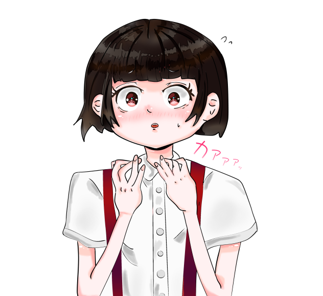 恥ずかしがってる花子さん