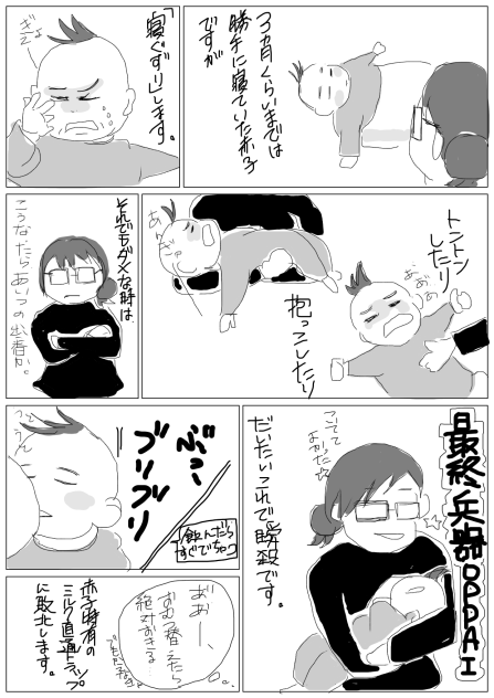 振り出しに戻る