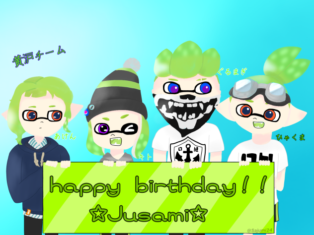 弟のhappy birthday！