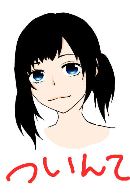 ツインテ女子
