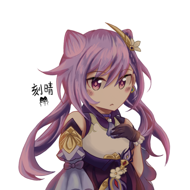 Keqing