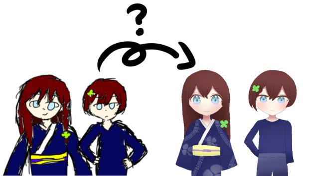 双子