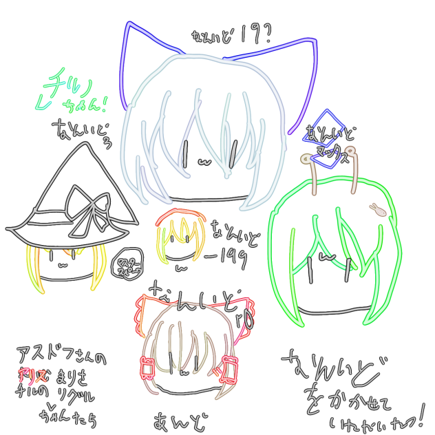 アスドフさん！