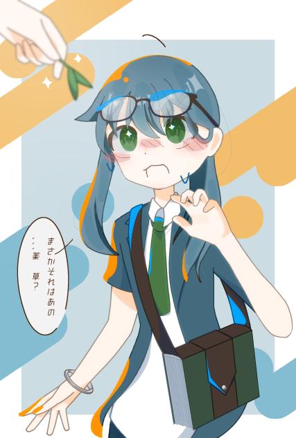 地球ちゃん🌏