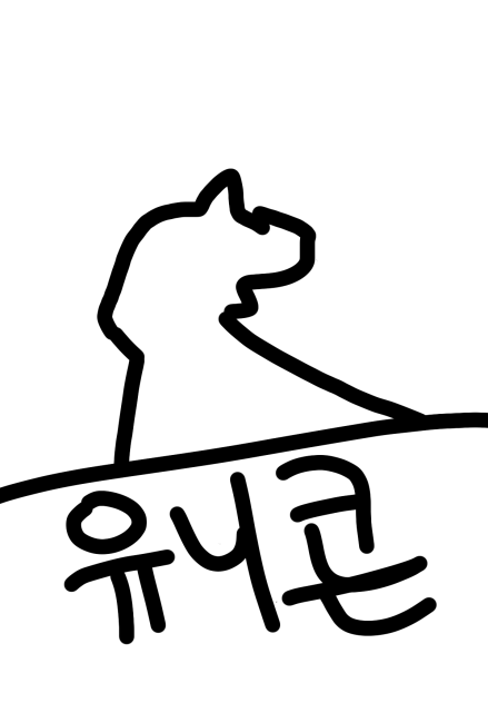 유니콘 엽서