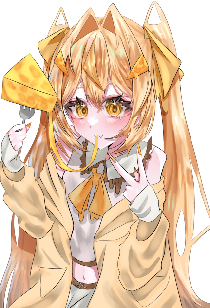 没なのだ