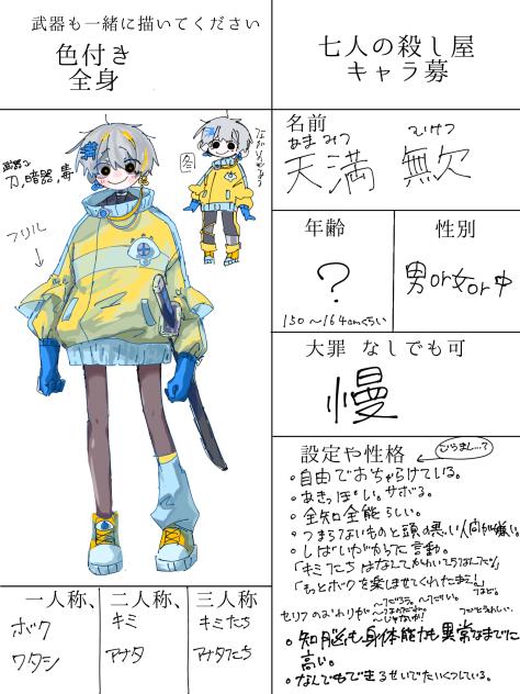 無題2307