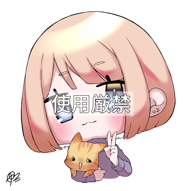 依頼アイコン