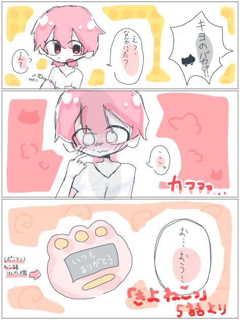 このシーン好きなんだ