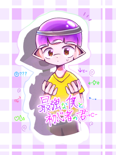ナオトさん