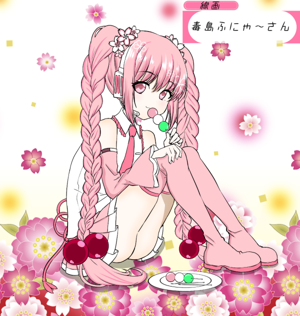毒島ふにゃ〜さんの桜ミクお借りしました