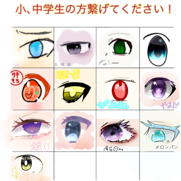 はいてきとー☆((((