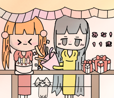 リクエスト