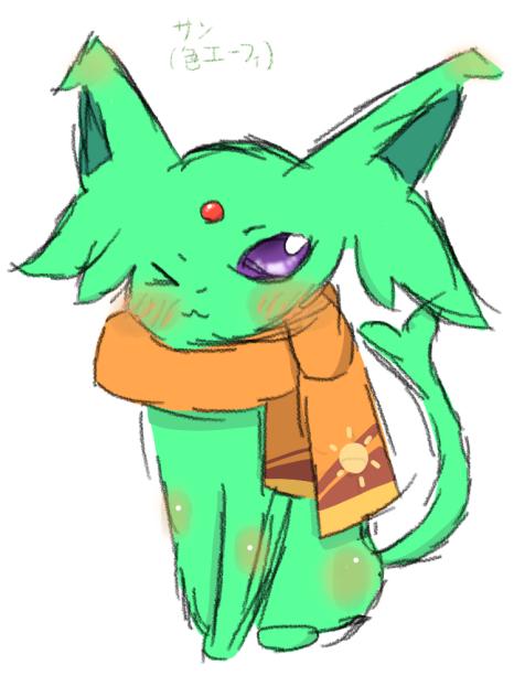 ポケGOのやつ②